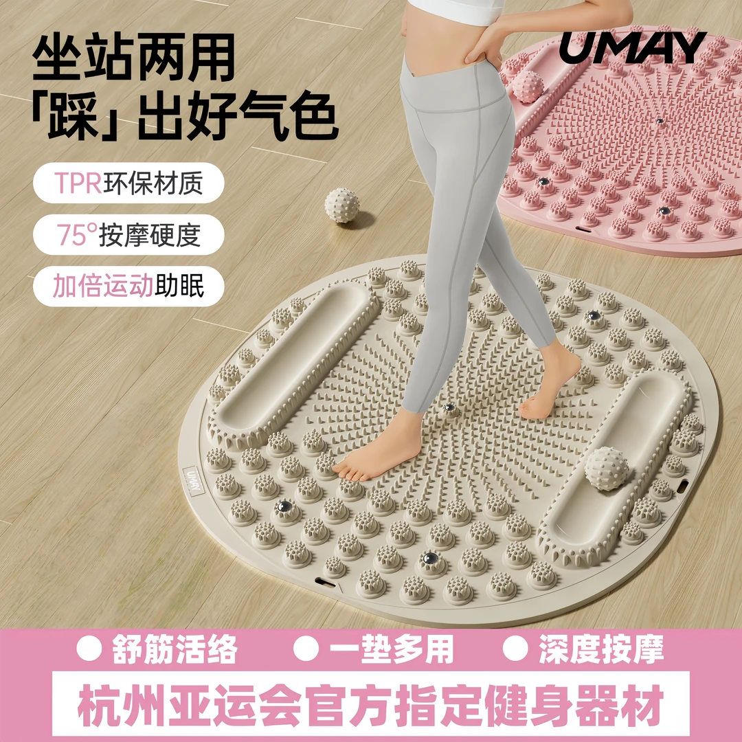 佑美加厚超慢跑指压板送筋膜球加厚足底按摩垫家用通经络按摩脚垫