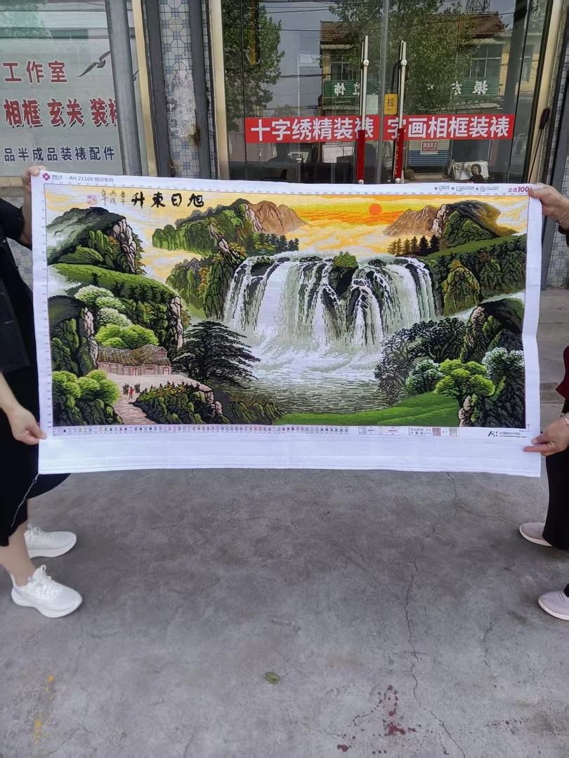 手工十字绣成品旭日东升图人工绣好的