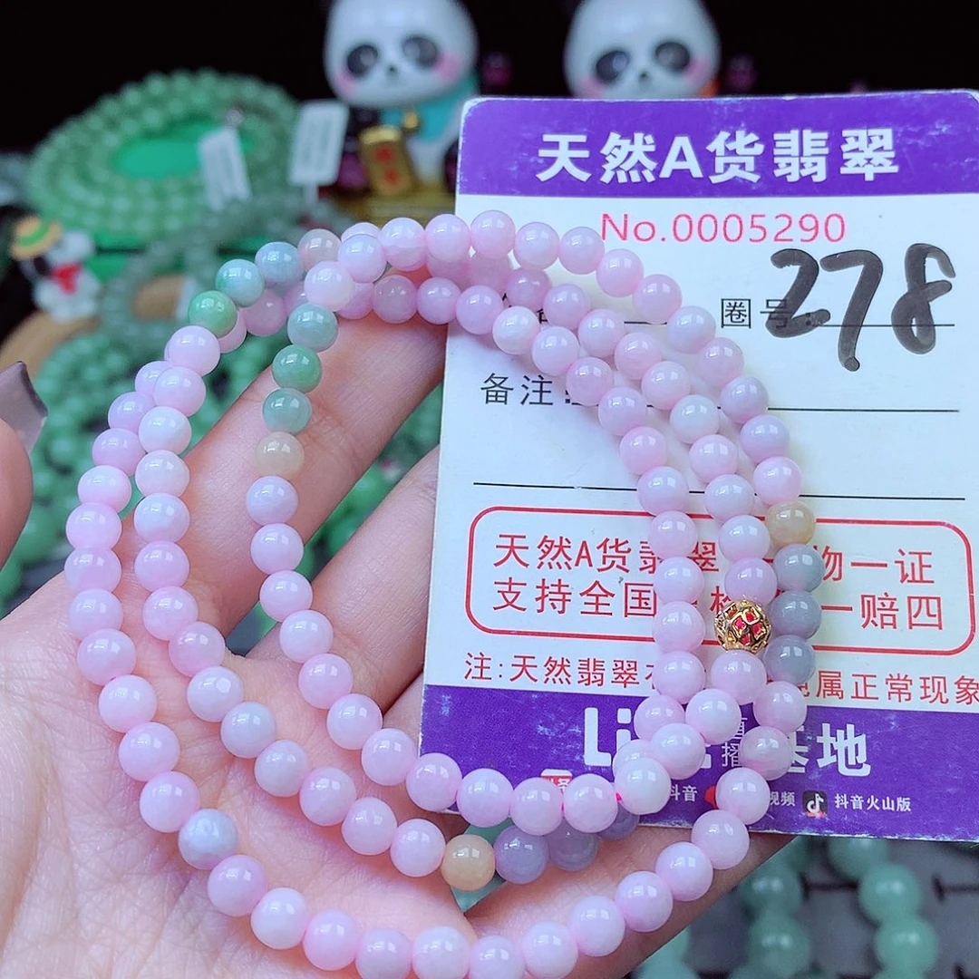毛衣链未镶嵌翡翠5.6mm