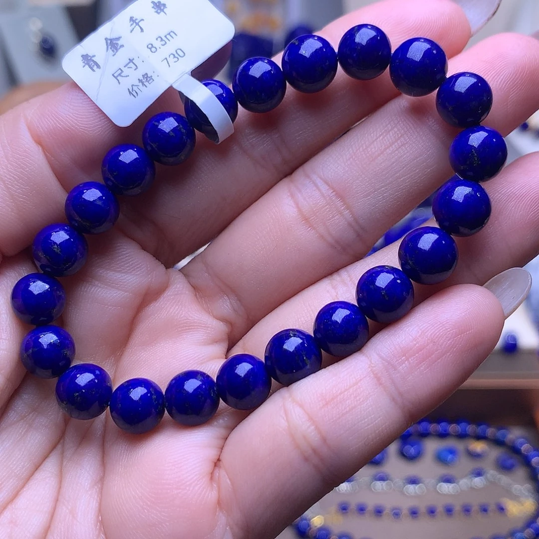 青金石未镶嵌8.3m