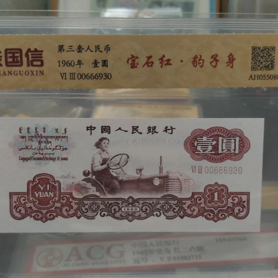 拖拉机豹子身无四七