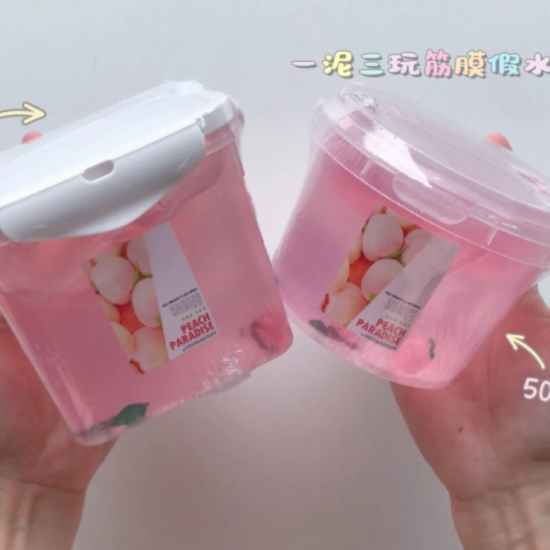 推荐！【桃气】筋膜假水蜜桃主题颜值高粉粉少女心懒懒少女