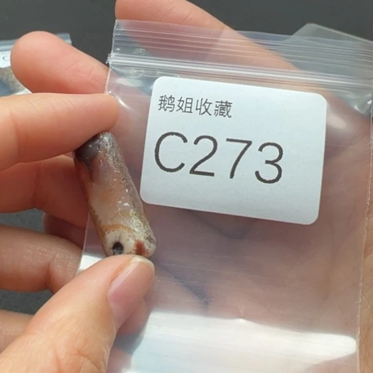 玛瑙/玉髓珠宝半成品未镶嵌