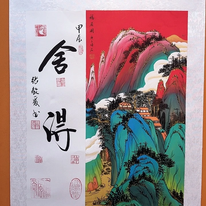 国画书法作品多次参加全国