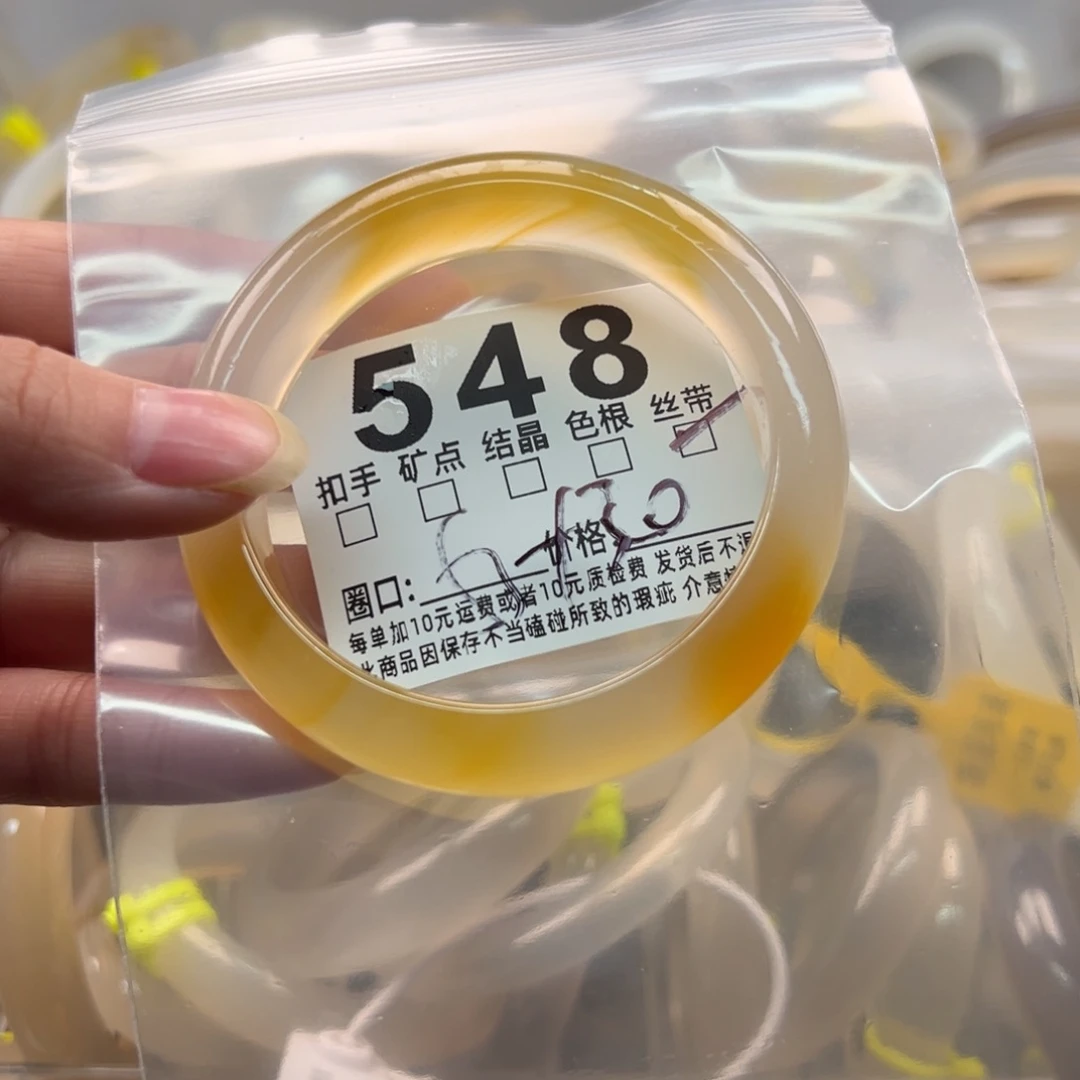 玛瑙/玉髓未镶嵌手镯548