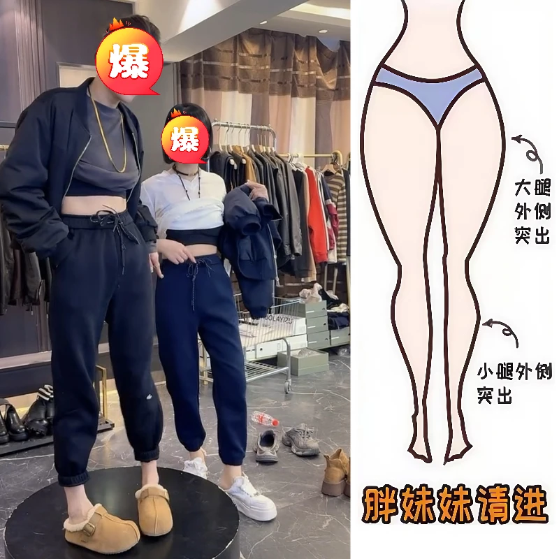 Aimeerosa/艾洛莎秋季上新九分休闲纯色抽绳卫裤百搭显瘦直筒裤子