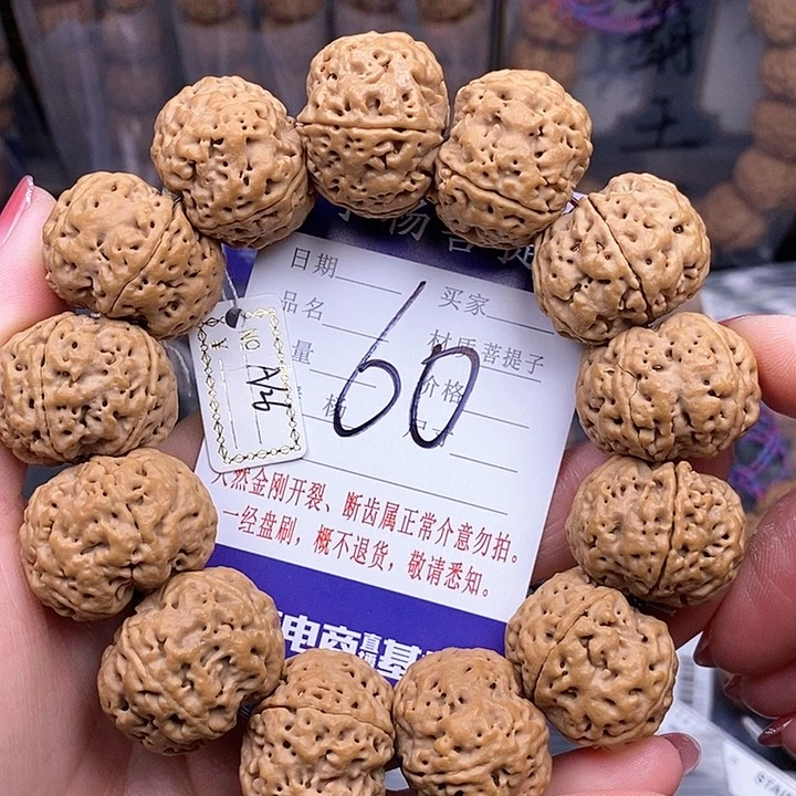 金刚菩提手串26霸王龙