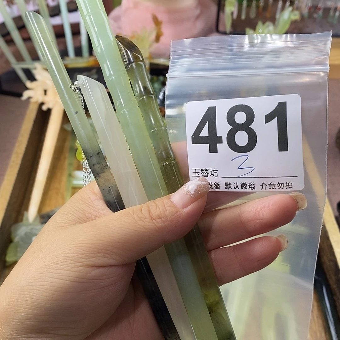 随***缘蛇纹石玉合金发饰