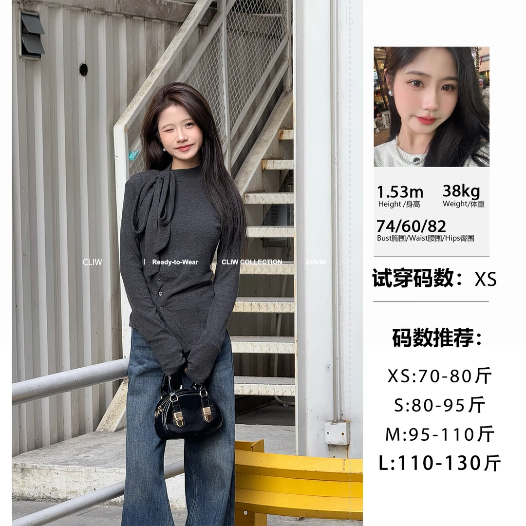 菜菜【改款版】小个子法式系带斜纽扣上衣女CCT68664