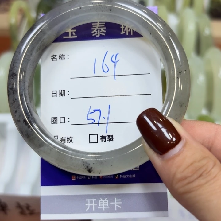 未镶嵌岫玉手镯天然