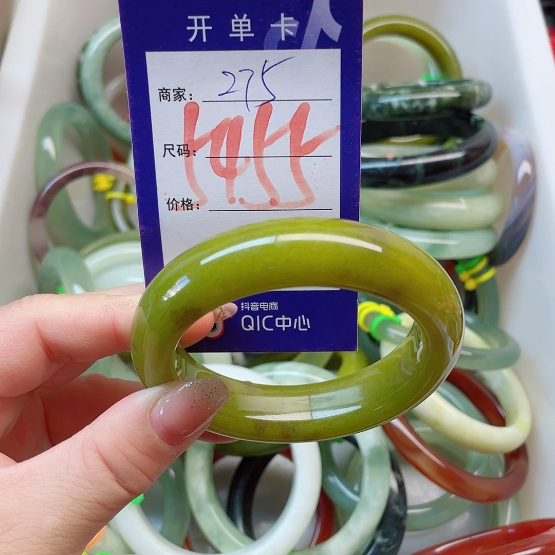 岫玉未镶嵌手镯111