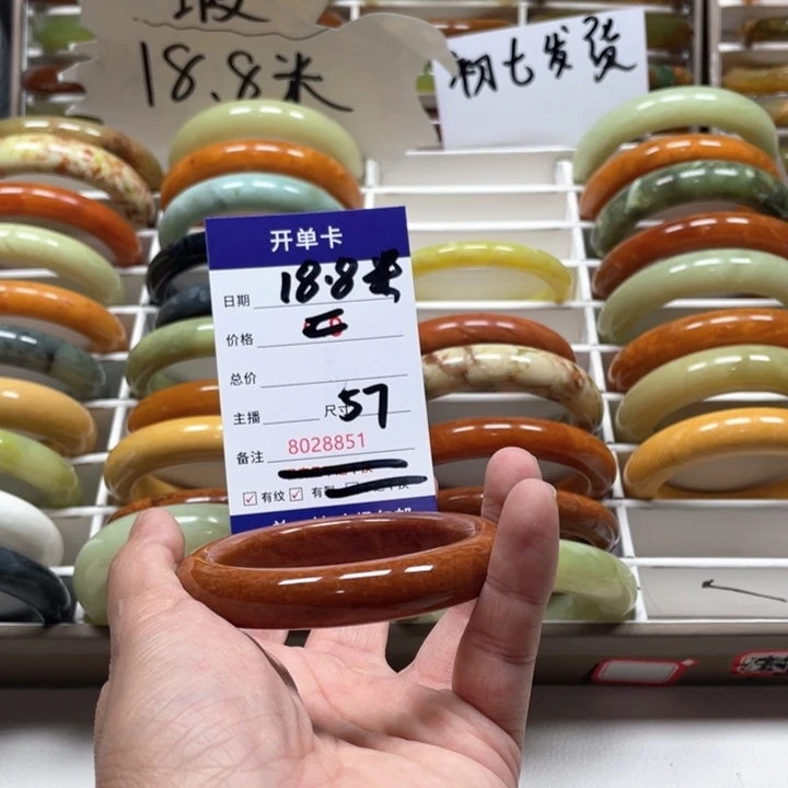 岫玉手镯未镶嵌星****