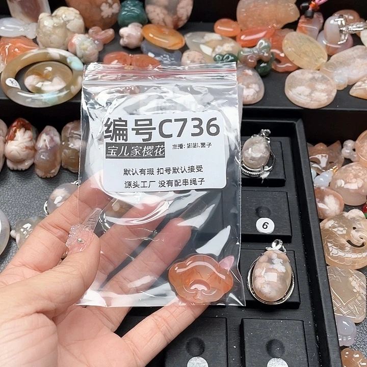 合金颈饰玛瑙/玉髓?*