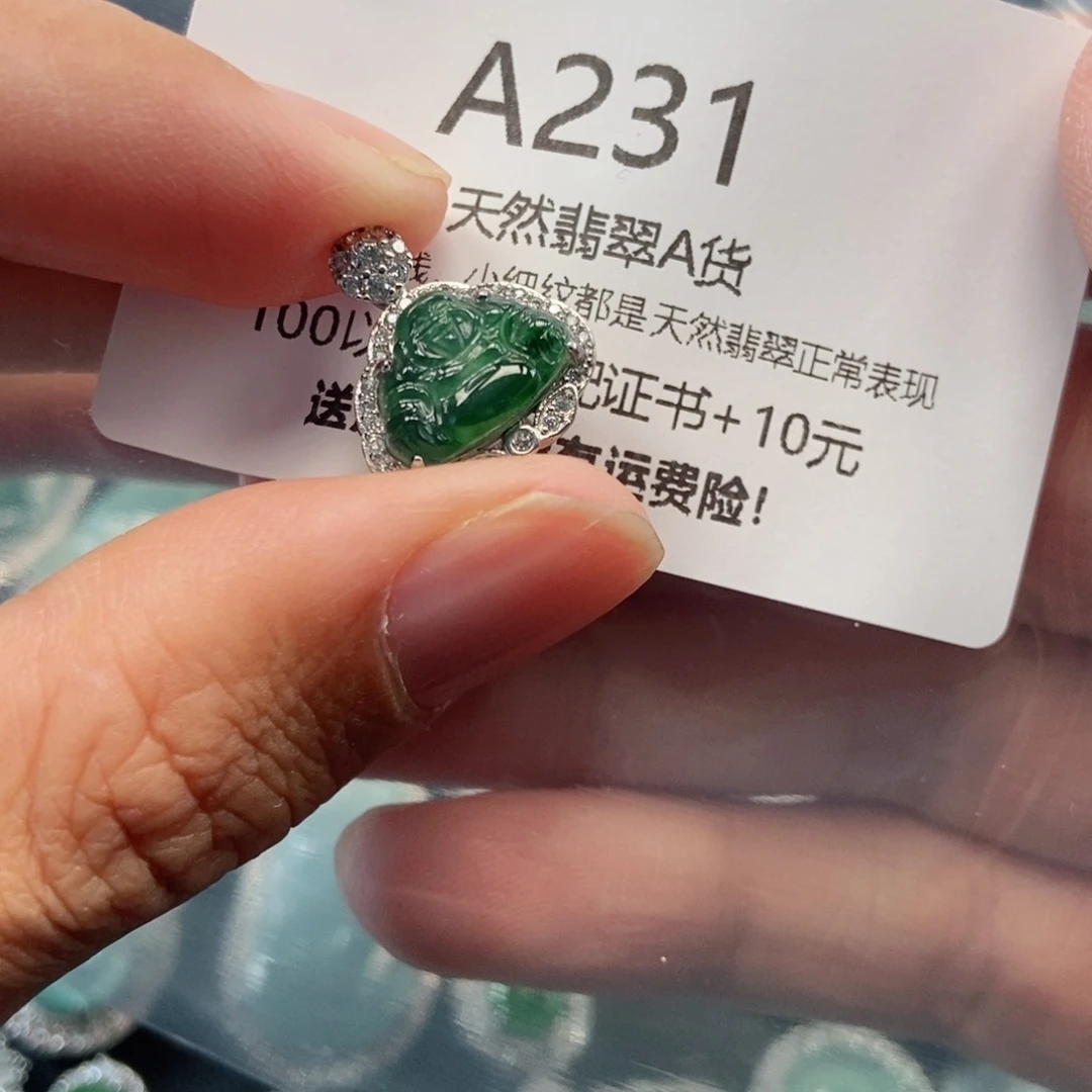 【闪购商品】翡翠吊坠(不含链)未镶嵌