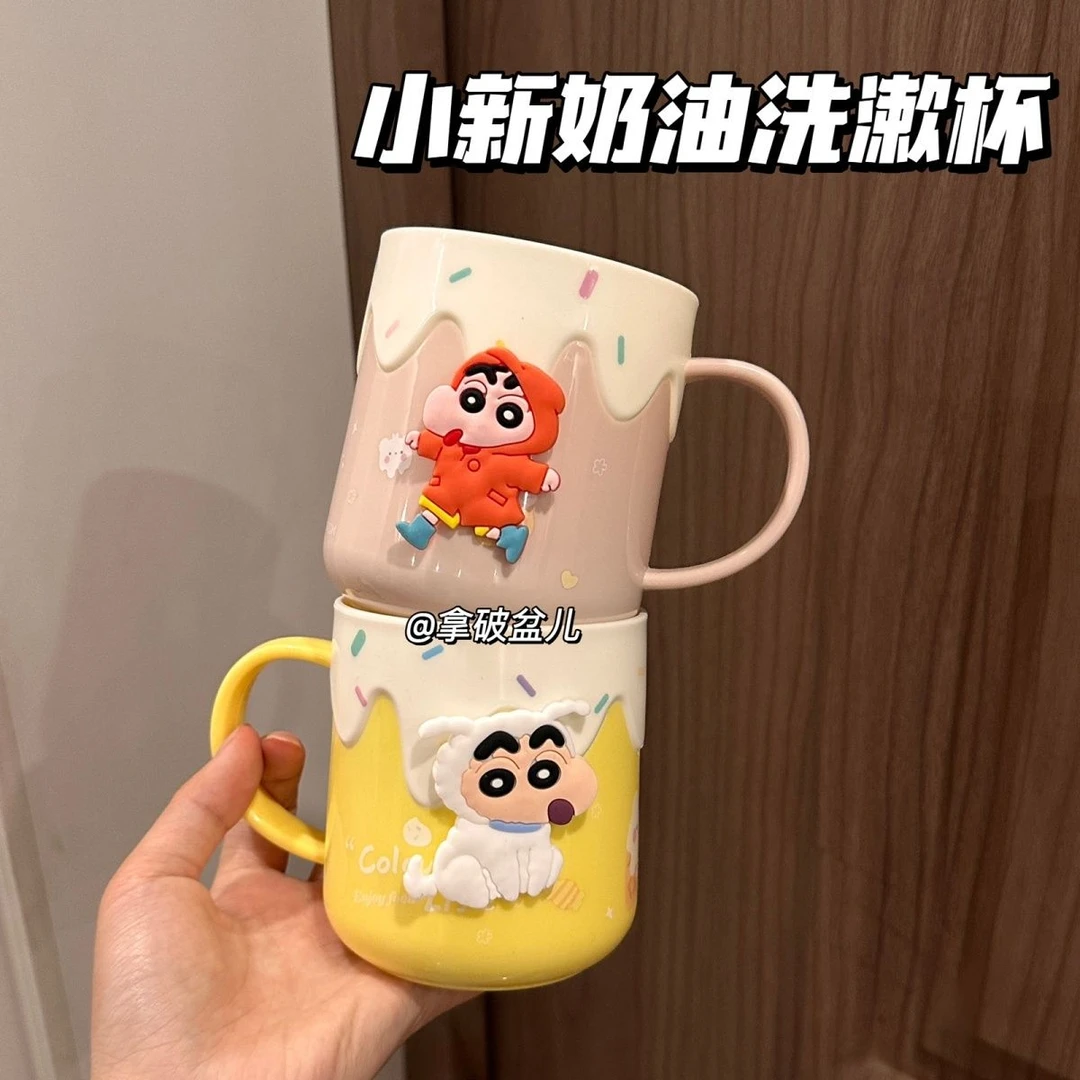 蜡笔小新可爱牙杯漱口杯家用牙刷杯情侣杯子儿童学生刷牙洗漱HR