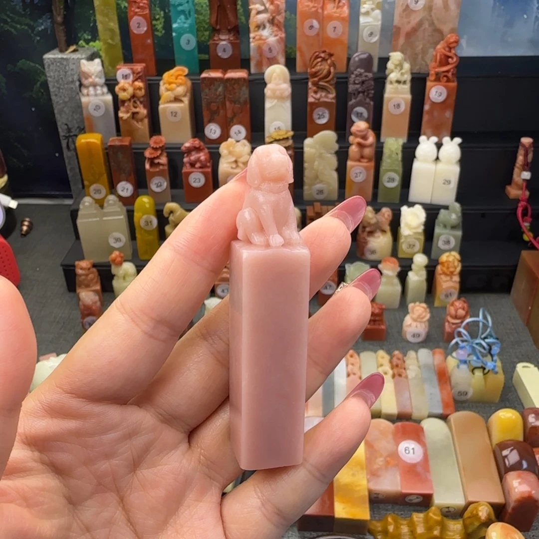 寿山石印石旺财印章