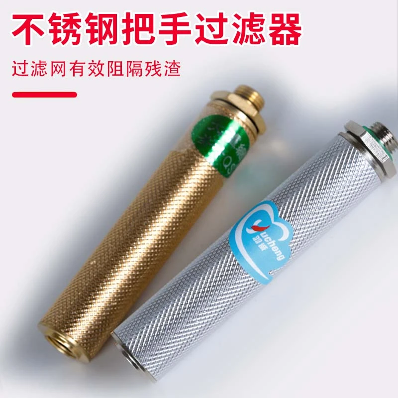 打药机喷雾器农用打药过滤网不锈钢材质耐腐蚀易清洗