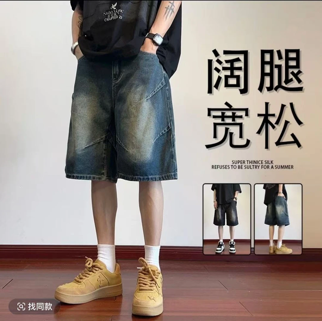 C006夏季潮流短裤2025