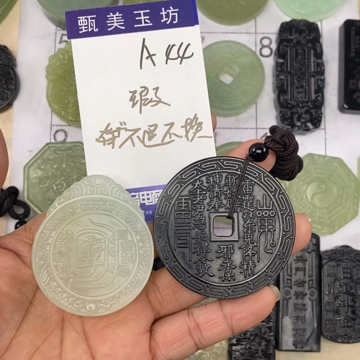 岫玉未镶嵌颈饰挂件