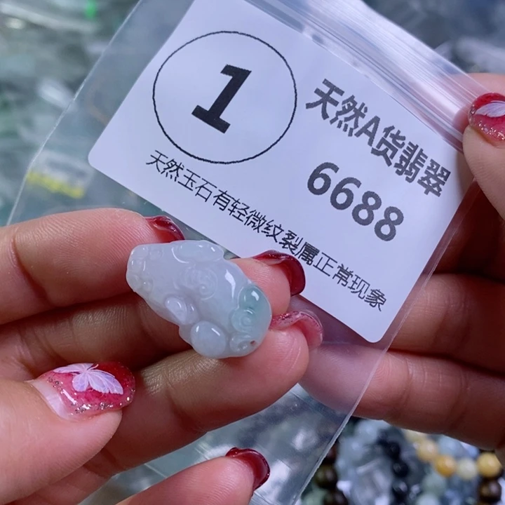 翡翠颈饰未镶嵌吊坠