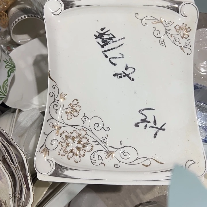 陶两个大号，111111111111111111