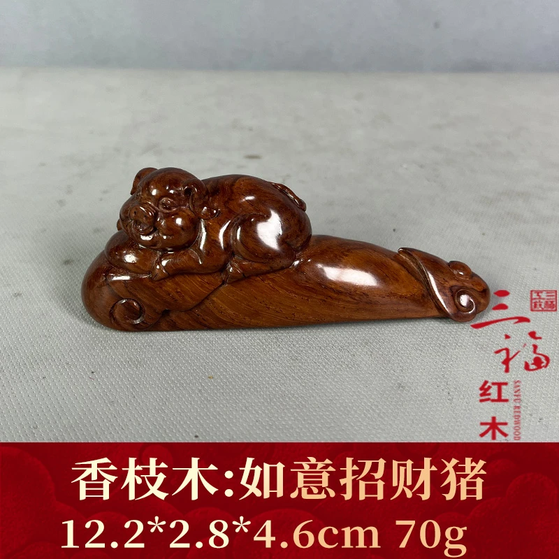 126406 如意招财猪 香枝木
