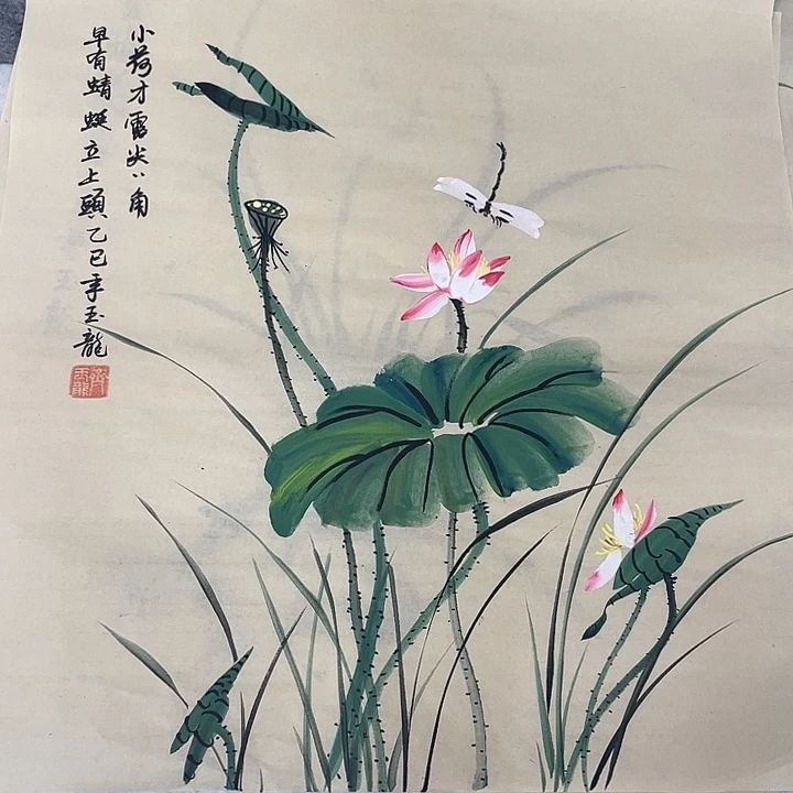 国画国画作品书法作品原稿50✖️50