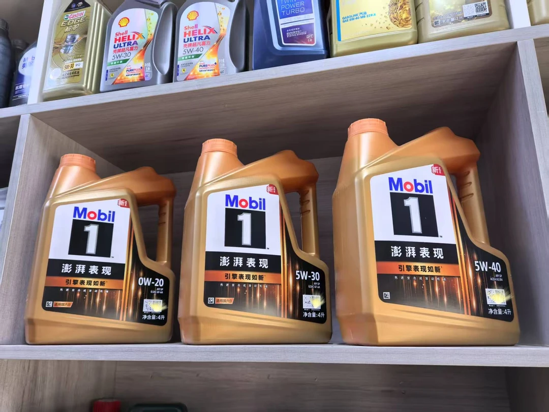 美孚 澎湃表现 全合成 机油