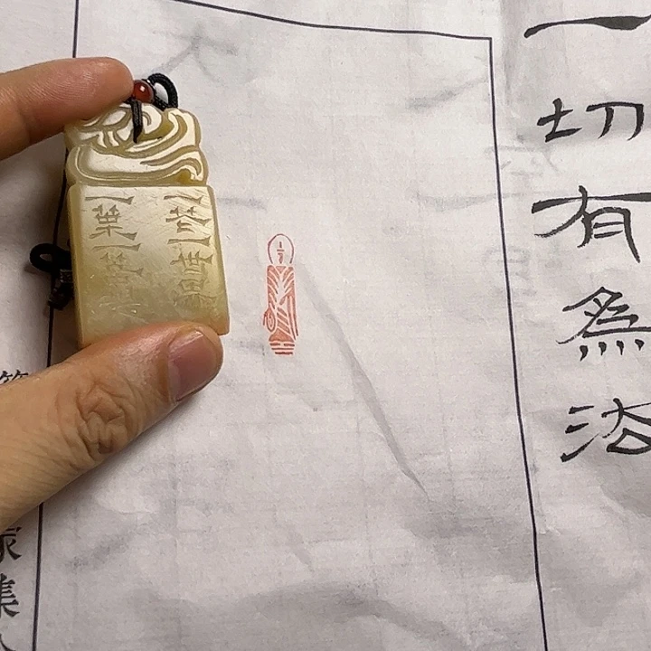 印石寿山石11111111111111111111