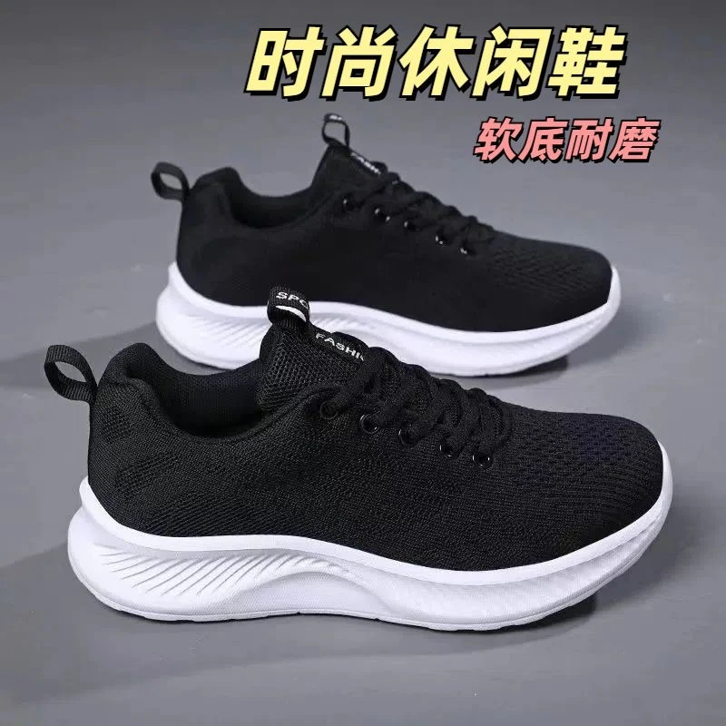 跑步鞋耐磨女透气轻便运动鞋春季软底飞织百搭时尚韩版夏季