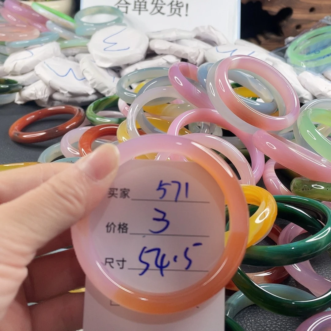 手镯玛瑙/玉髓未镶嵌