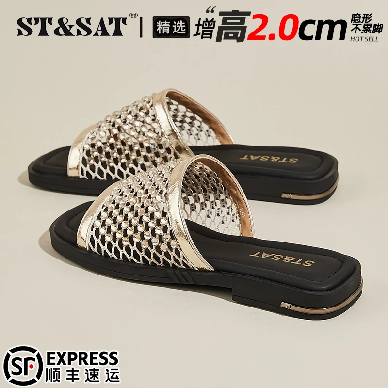 星期六高级感舒适平底拖鞋女2025秋季编织透气珍珠外穿沙滩一字拖