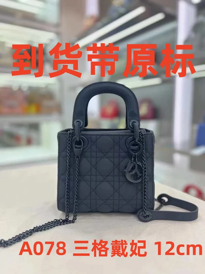 A078三格戴妃17cm【里外全对】现货带礼盒包装单肩包