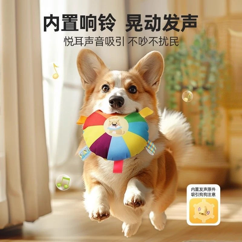 狗狗飞盘铃当训狗专用边牧用品训犬宠物飞碟训练户外玩具磨牙玩具