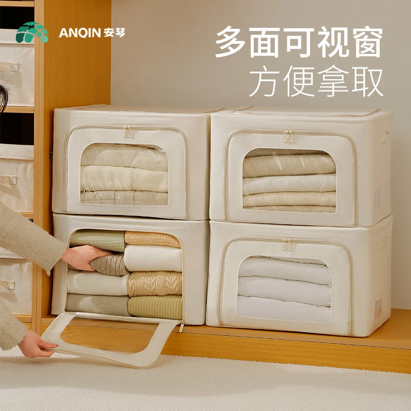 安琴天山棉麻衣物棉被收纳整理箱收纳箱三开门可水洗大视窗百纳箱