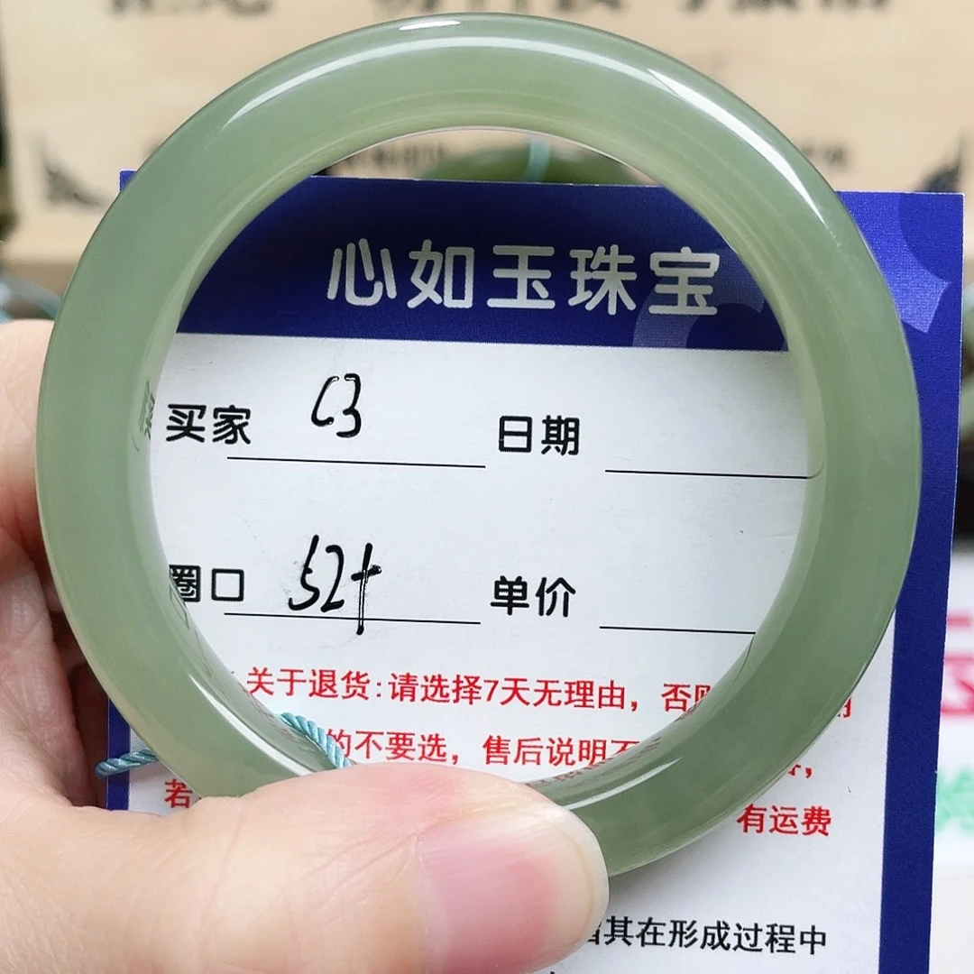 未镶嵌手镯和田玉