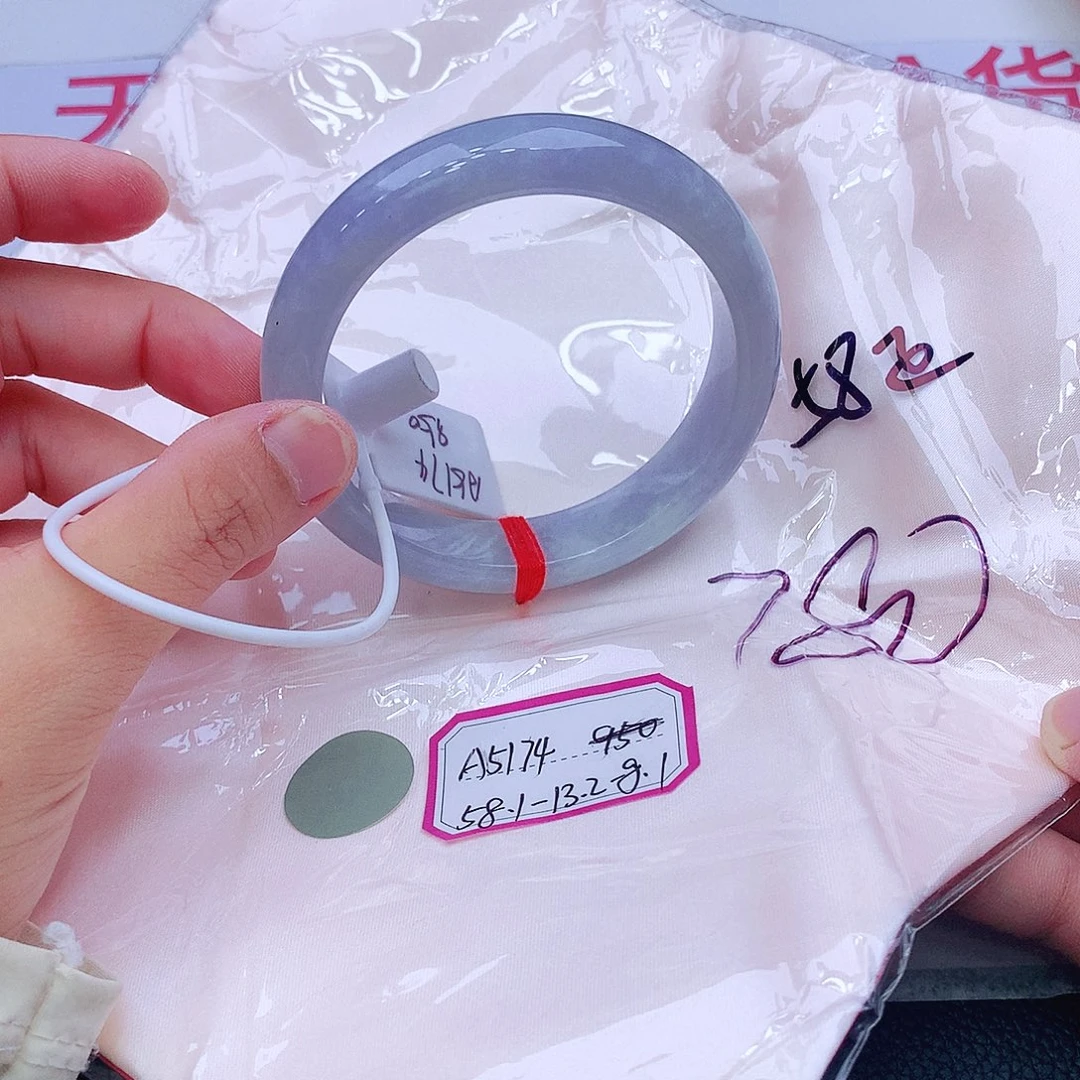 未镶嵌手镯翡翠我