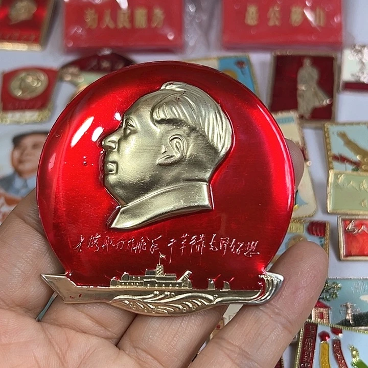 电***匠其他普通金属纪念章