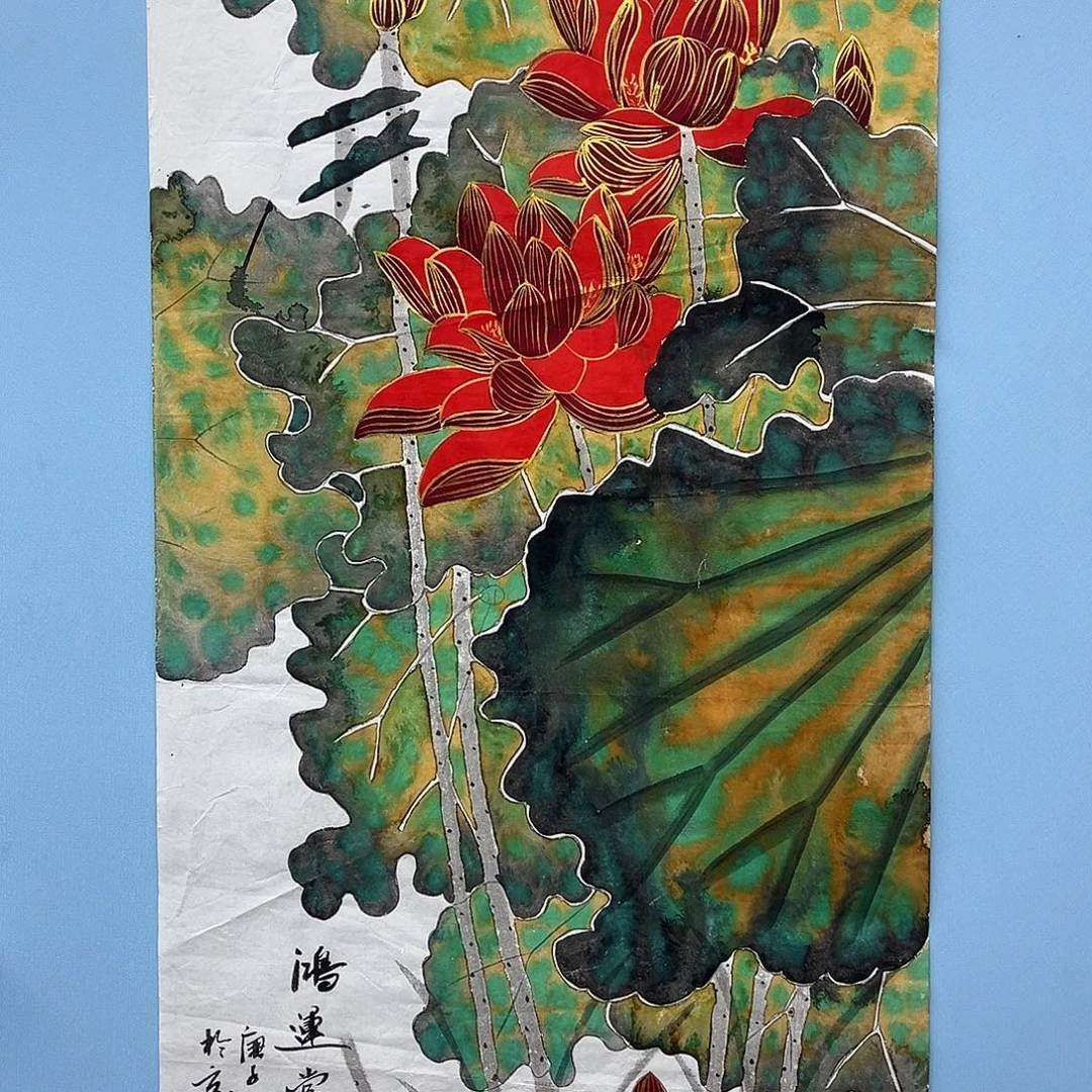 国画青衿美术馆国画作品