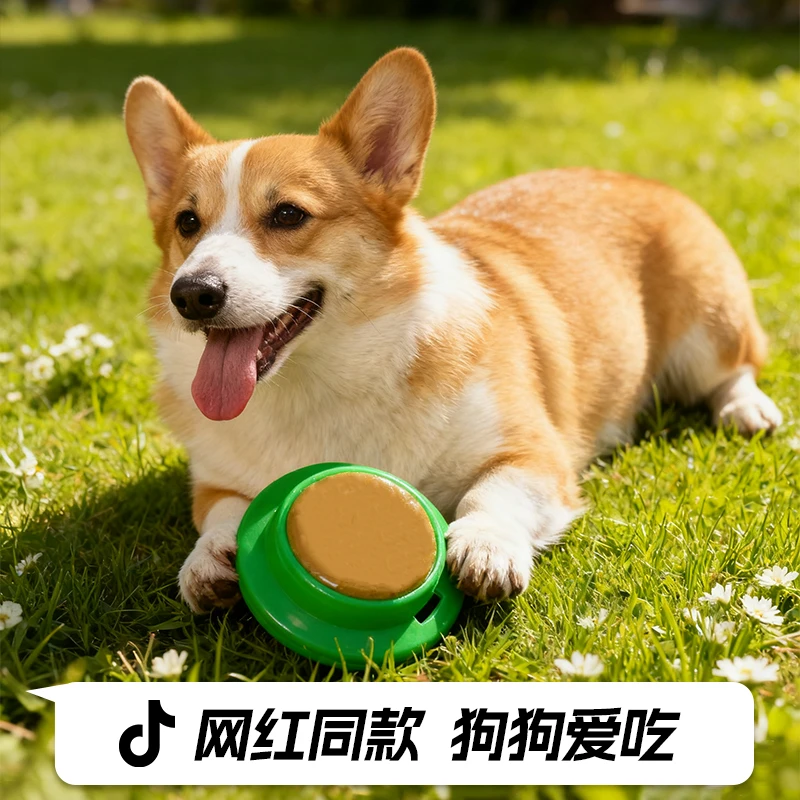 舔舔乐狗糖狗狗宠物零食固体营养蛋黄粉狗糖大中小型养狗必备用品