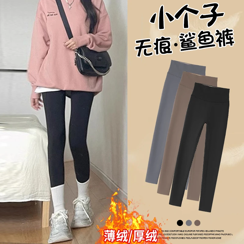 小个子八分打底裤女外穿羊羔绒高腰显瘦小脚鲨鱼裤秋冬加绒瑜伽裤