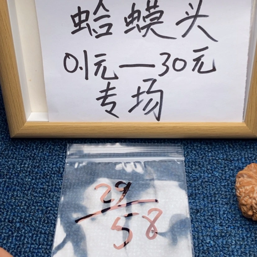 【闪购商品】哈哈哈哈哈哈哈哈