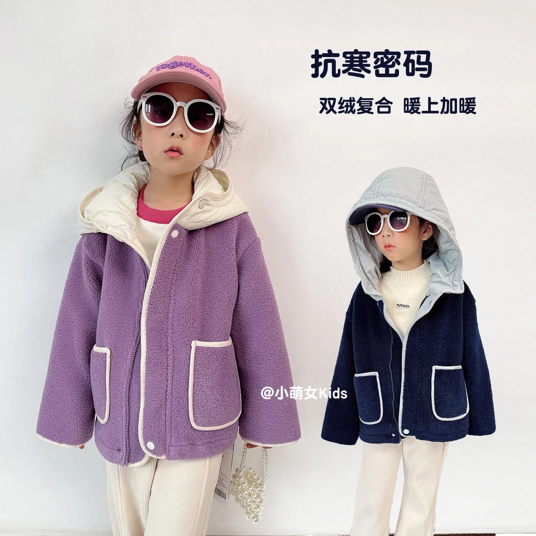 【双绒抗寒】女童加绒外套秋冬季儿童加厚羊羔绒大衣中大童保暖上衣