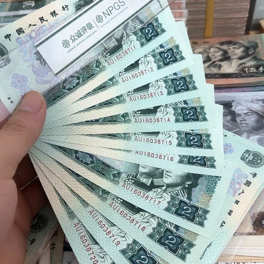 802标十无斑连号不带4……