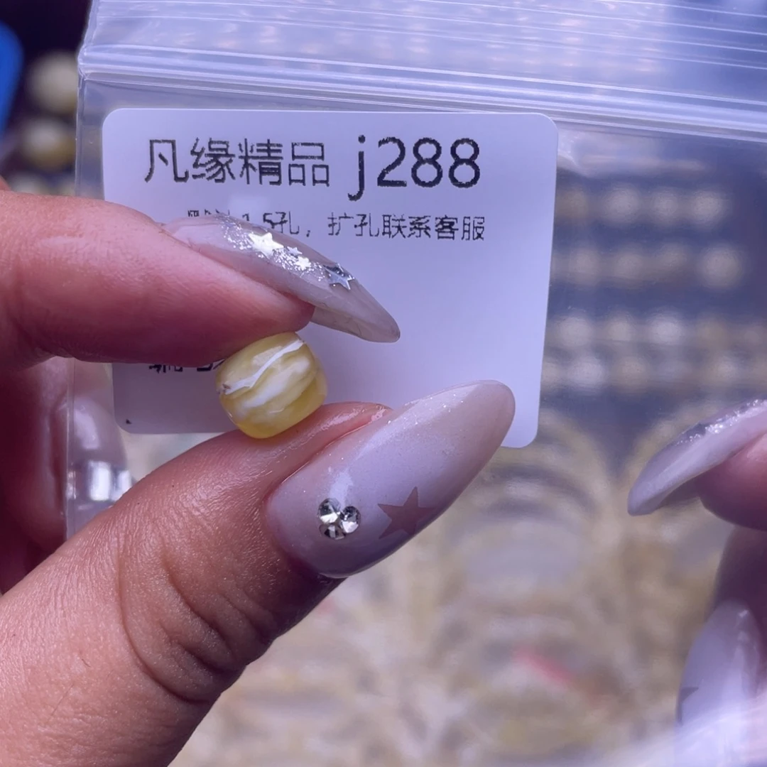 琥珀未镶嵌裸石琥珀