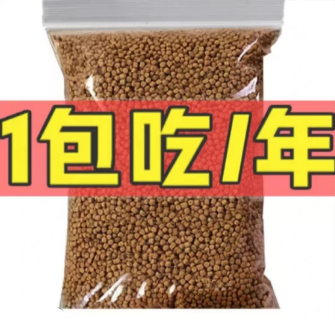 佛鳄龟粮，小鳄龟龟粮。