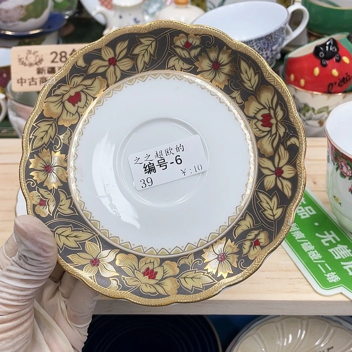 鹿屋家的美丽瓷器之***的