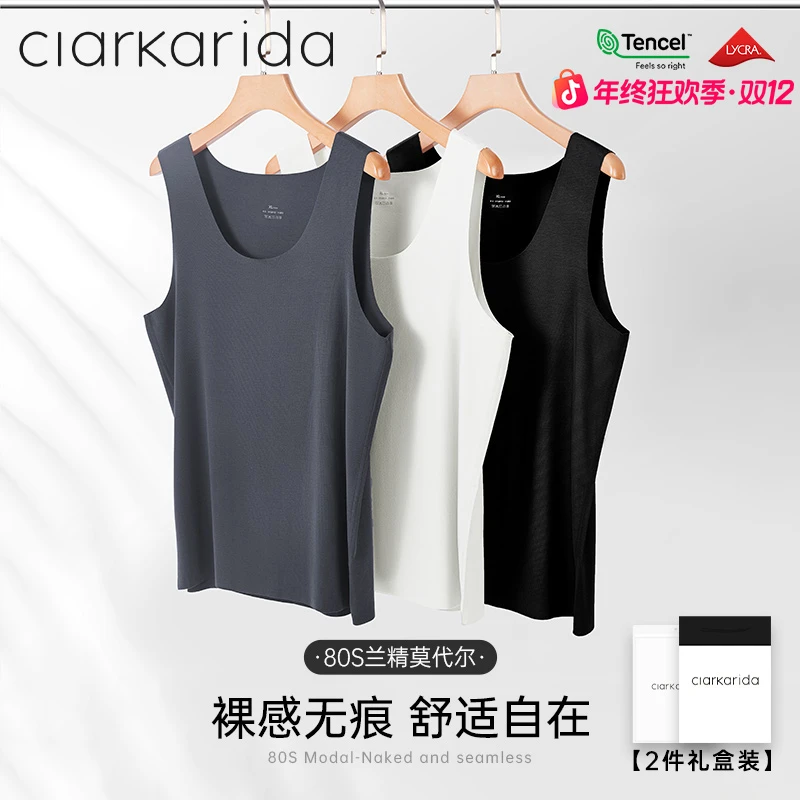 Clarkarida/卡恩爆款莫代尔背心无痕内搭打底坎肩男款高档透气