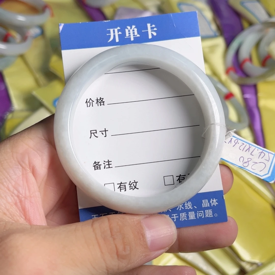 未镶嵌手镯翡翠54.7正圈