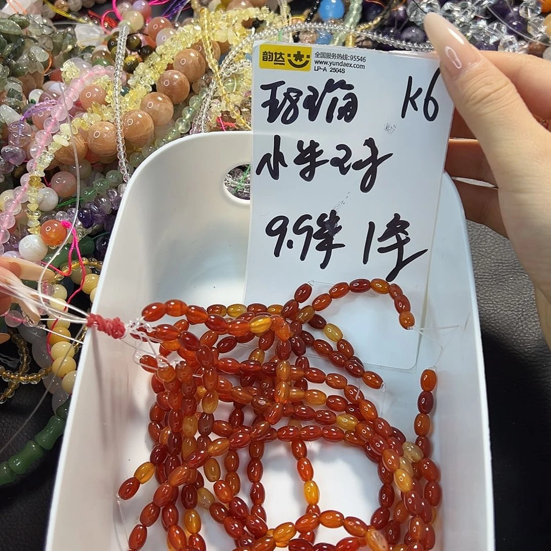 玛瑙/玉髓合金珠宝半成品